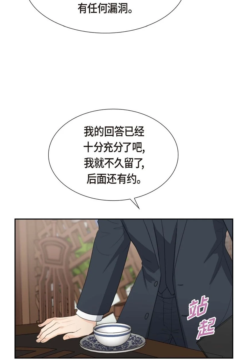 41 应该是哪边泄了密55