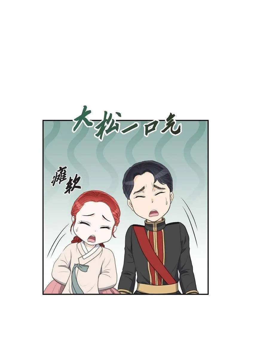 27 和我重新开始吧9