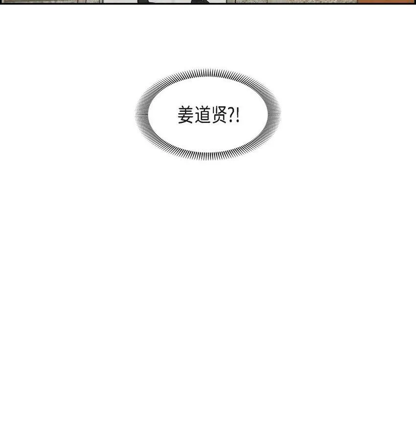 25 黄金集团21