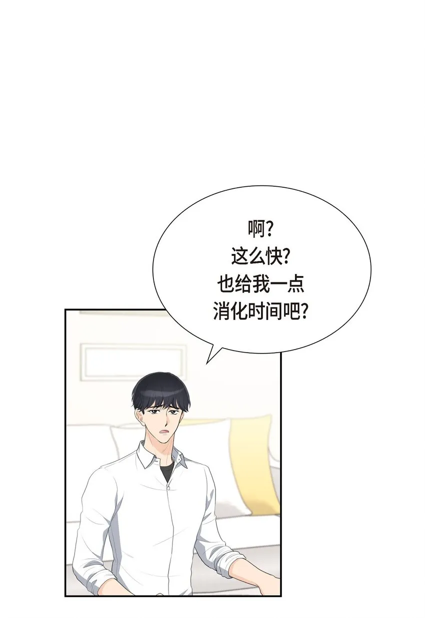 15 借宿一宿28