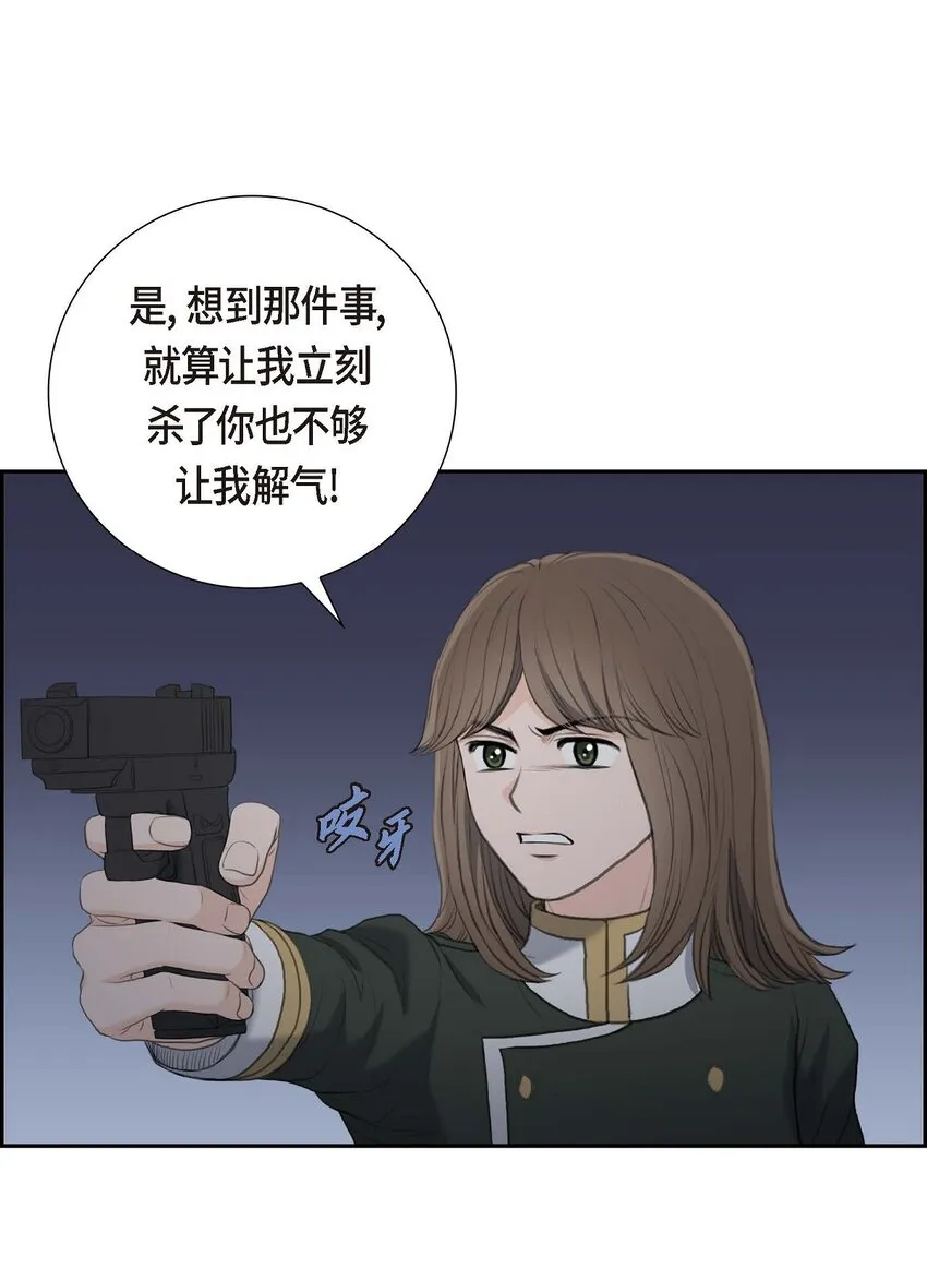 52 暗杀王世子的计划10