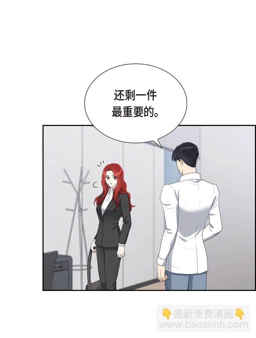 18 我们续约结婚吧34
