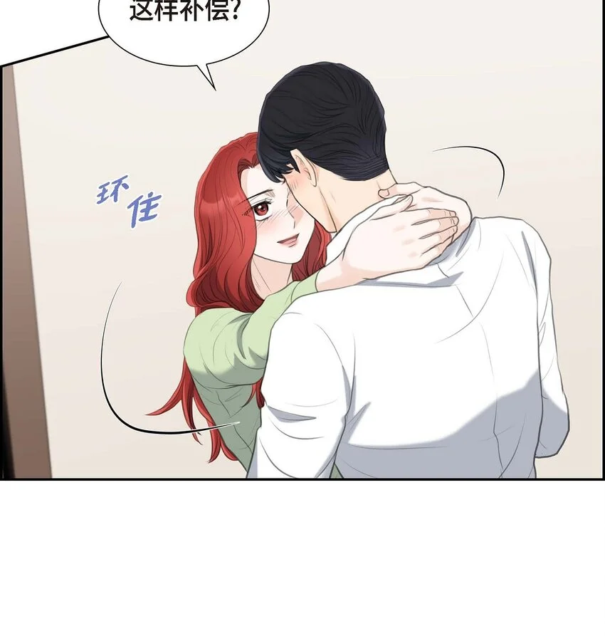 47 先太子的遗志9
