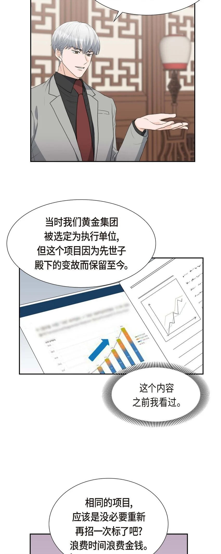 41 应该是哪边泄了密46