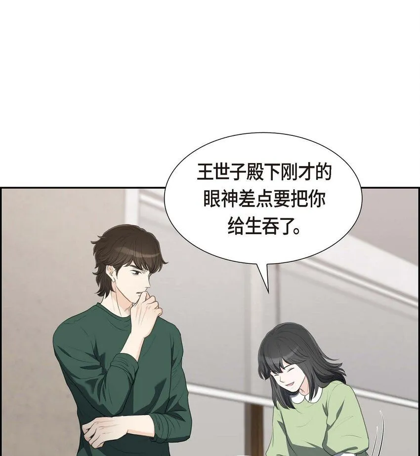 33 我想吃甜的42