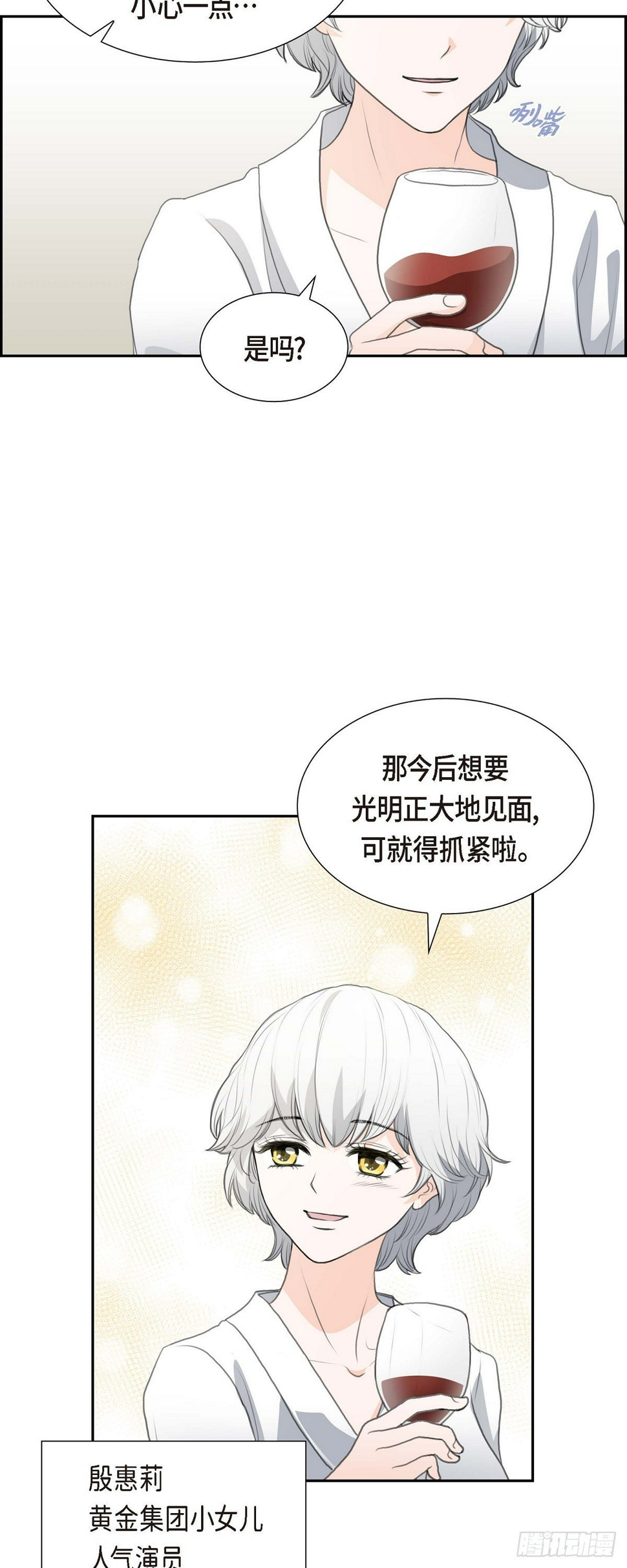06 当天的真相25