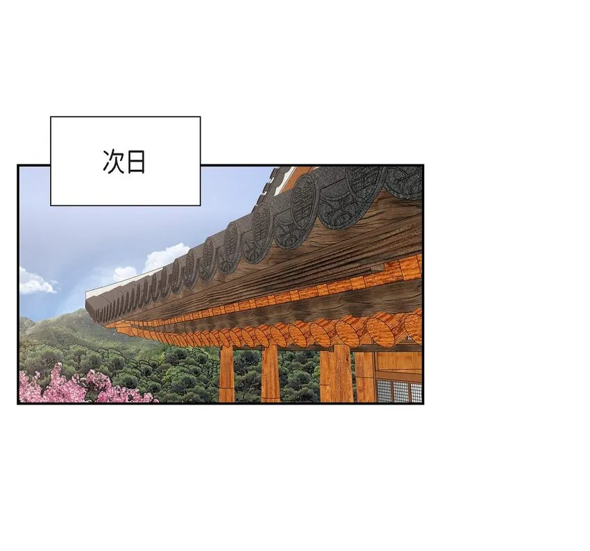 20 我来接你进宫的0