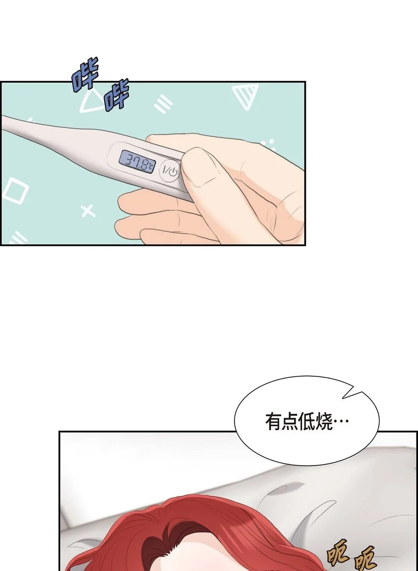 40 我的告白就是说给你听的43
