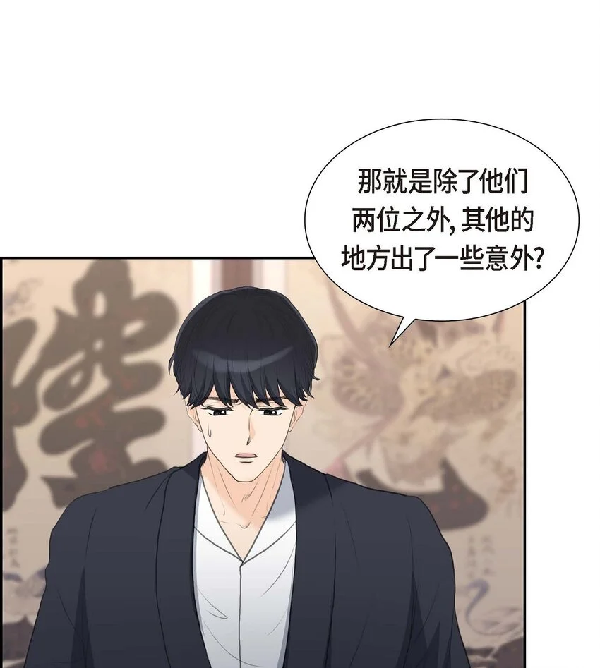 49 王室土地开发项目39
