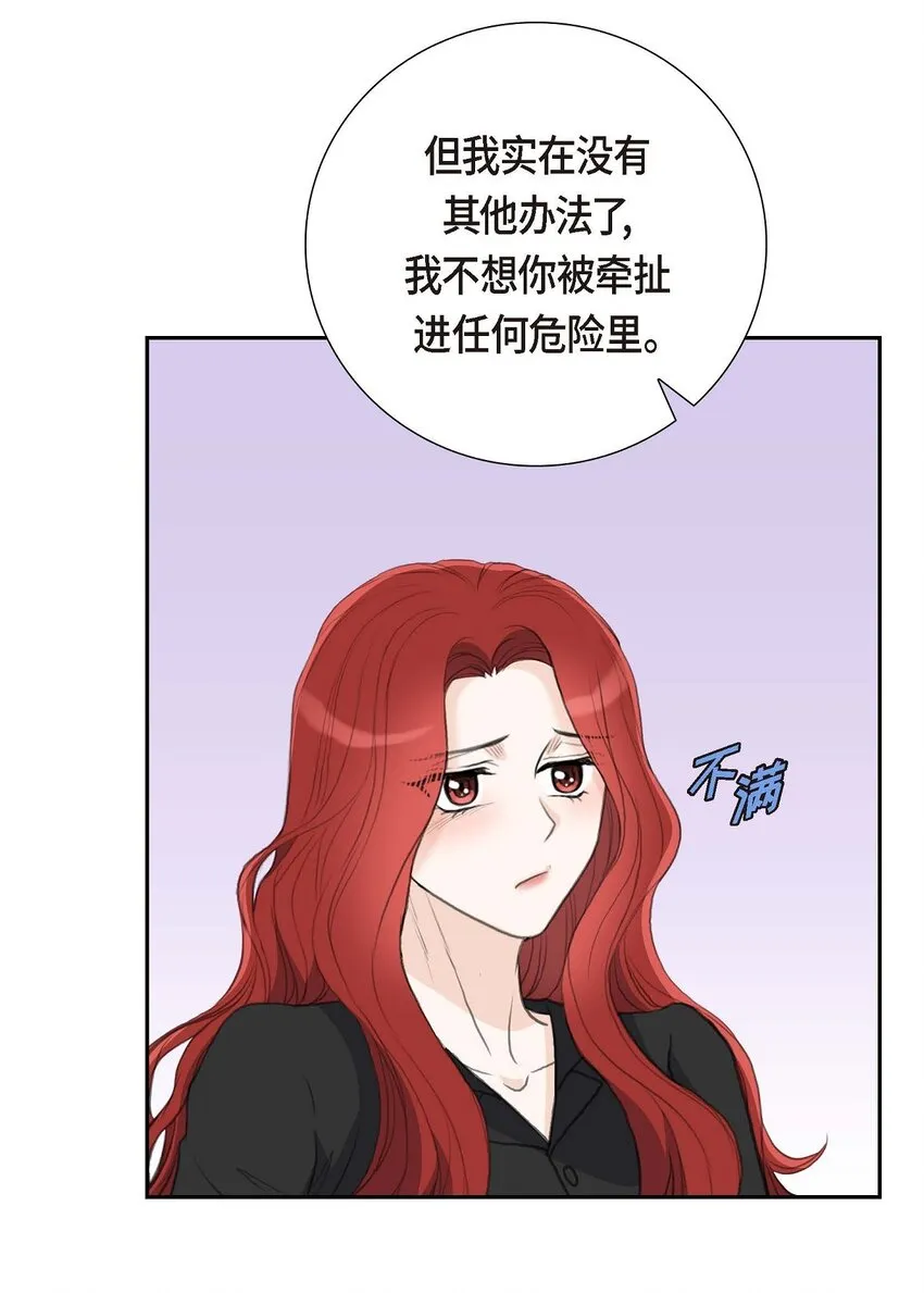 53 一个非常致命的弱点20