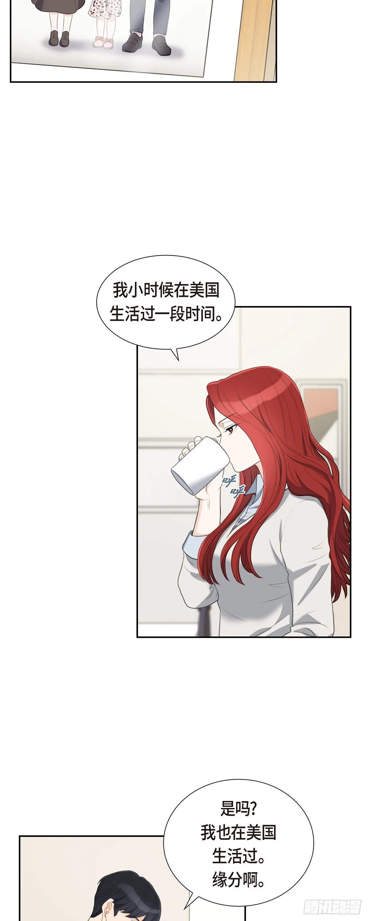 014 说不定我们还曾经见过30