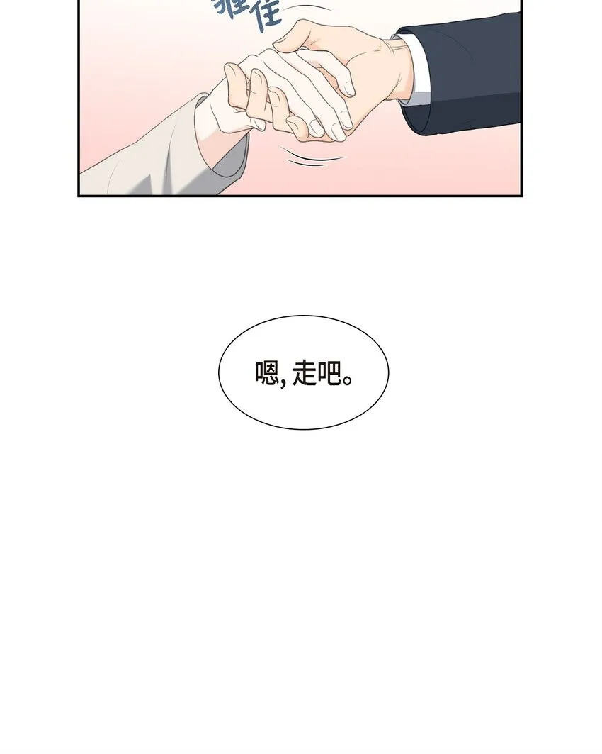 20 我来接你进宫的31