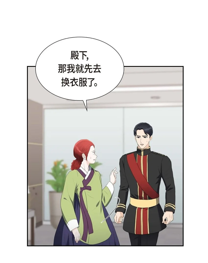 40 我的告白就是说给你听的5