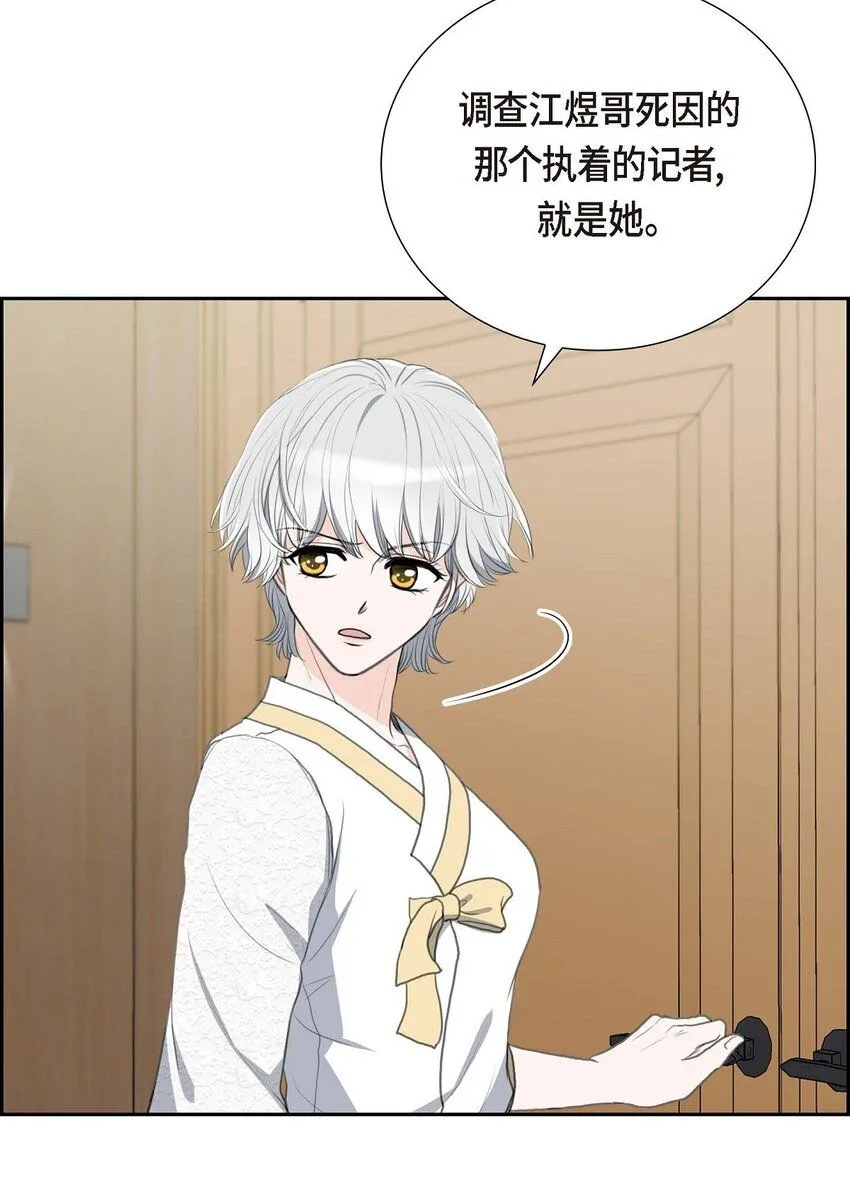 29 册封典礼44