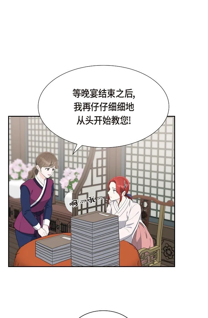 21 晚宴33
