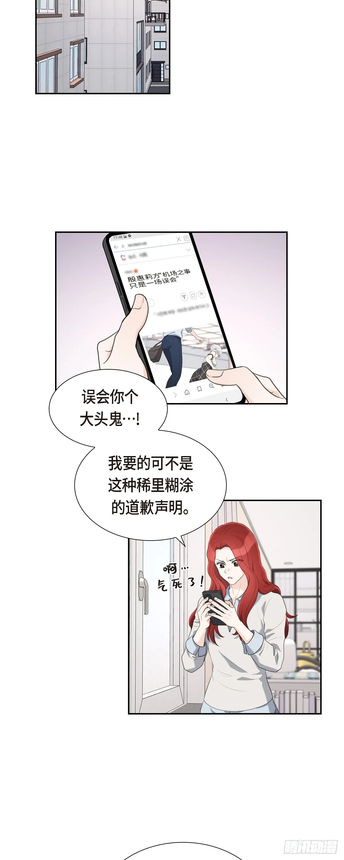 014 说不定我们还曾经见过5