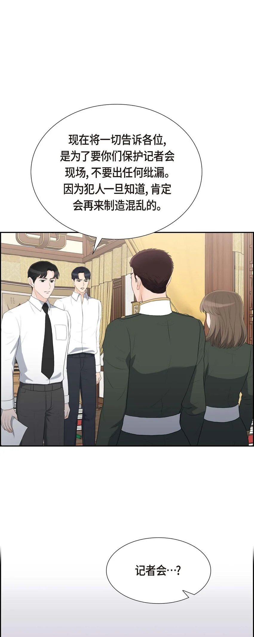 50 谋陷16