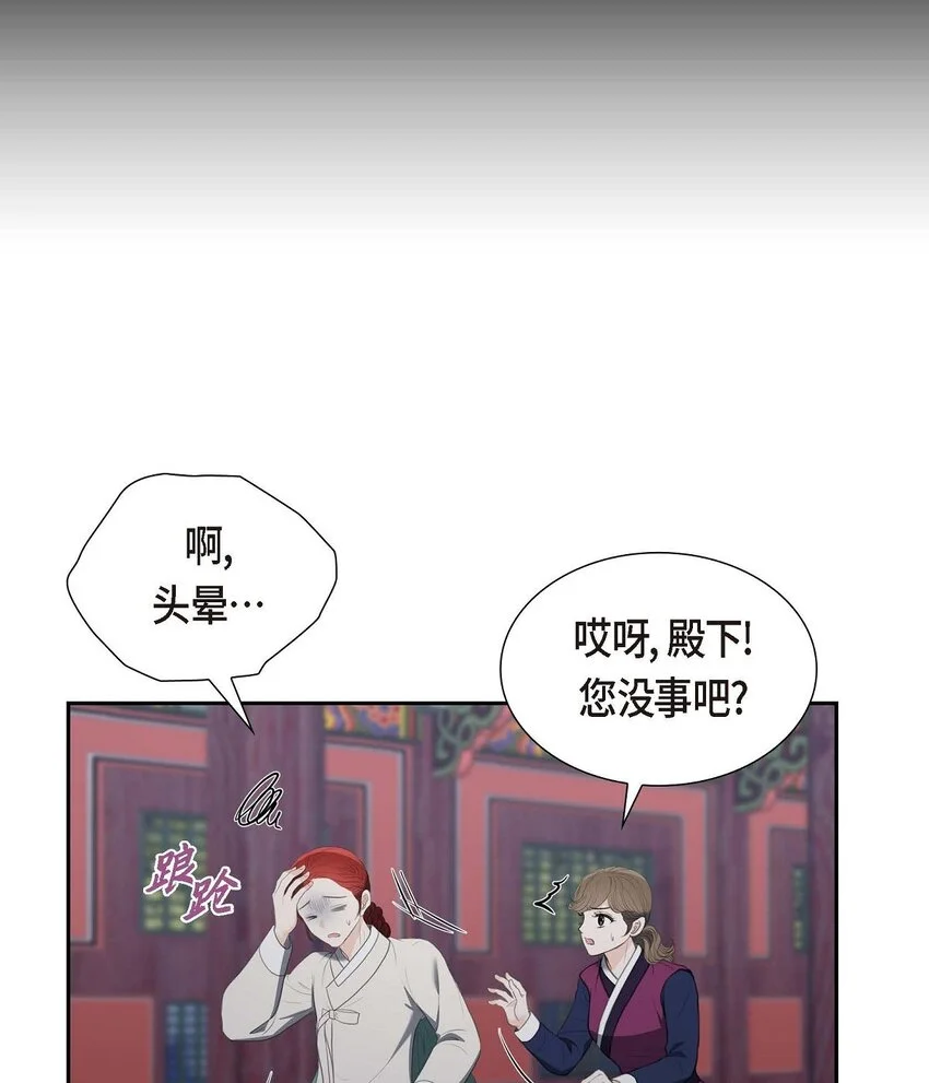 38 他又为何那副表情？25