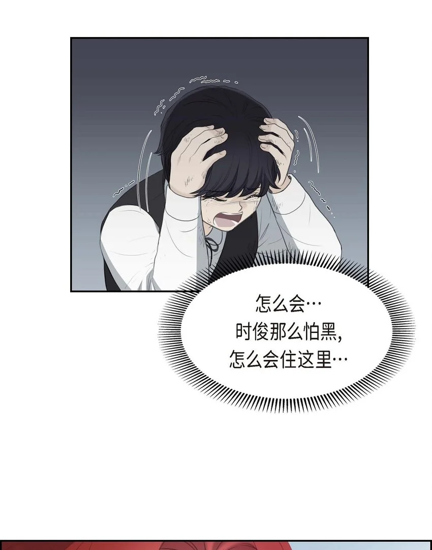 42 原来这就是噩梦的原因48