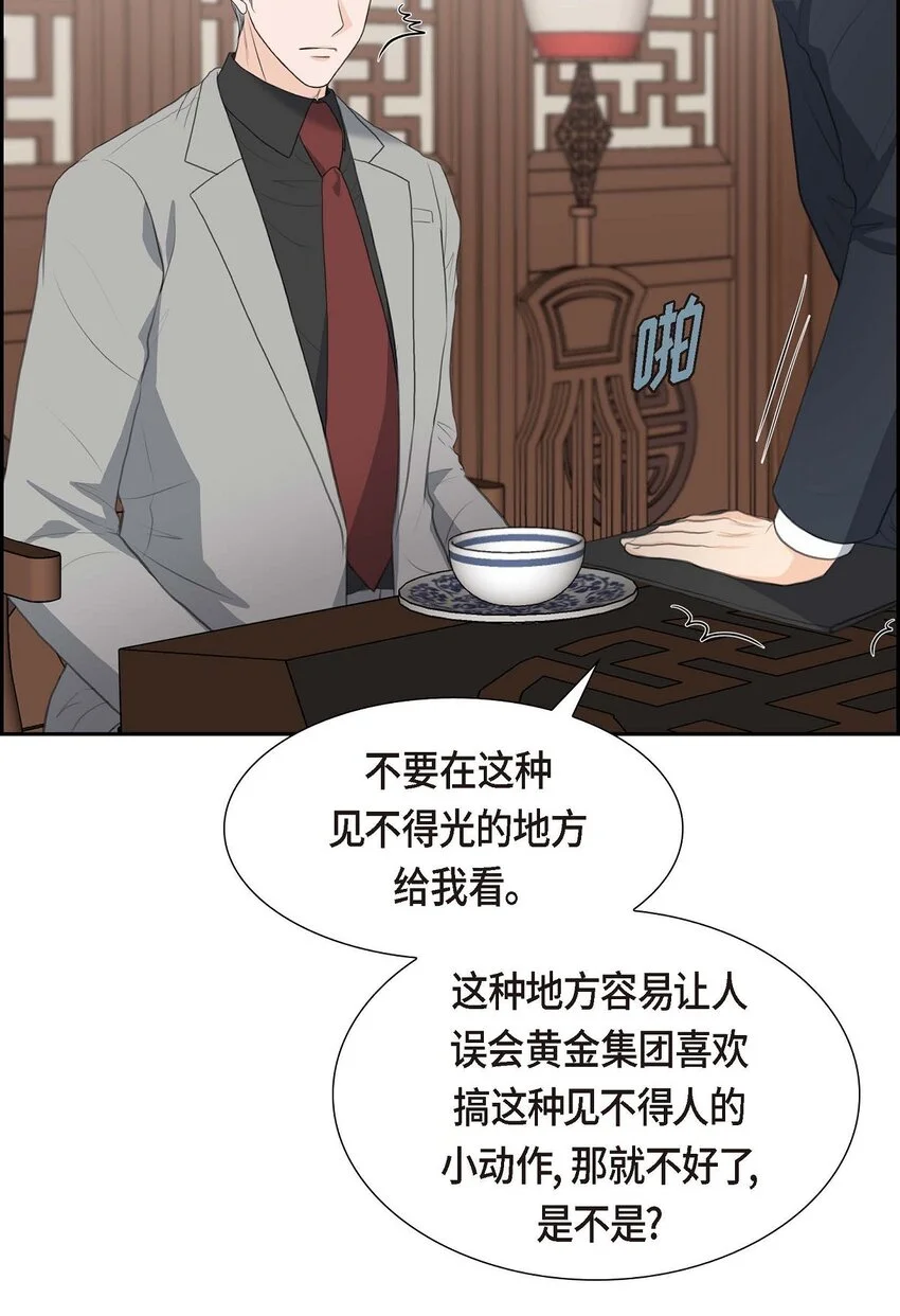 41 应该是哪边泄了密57
