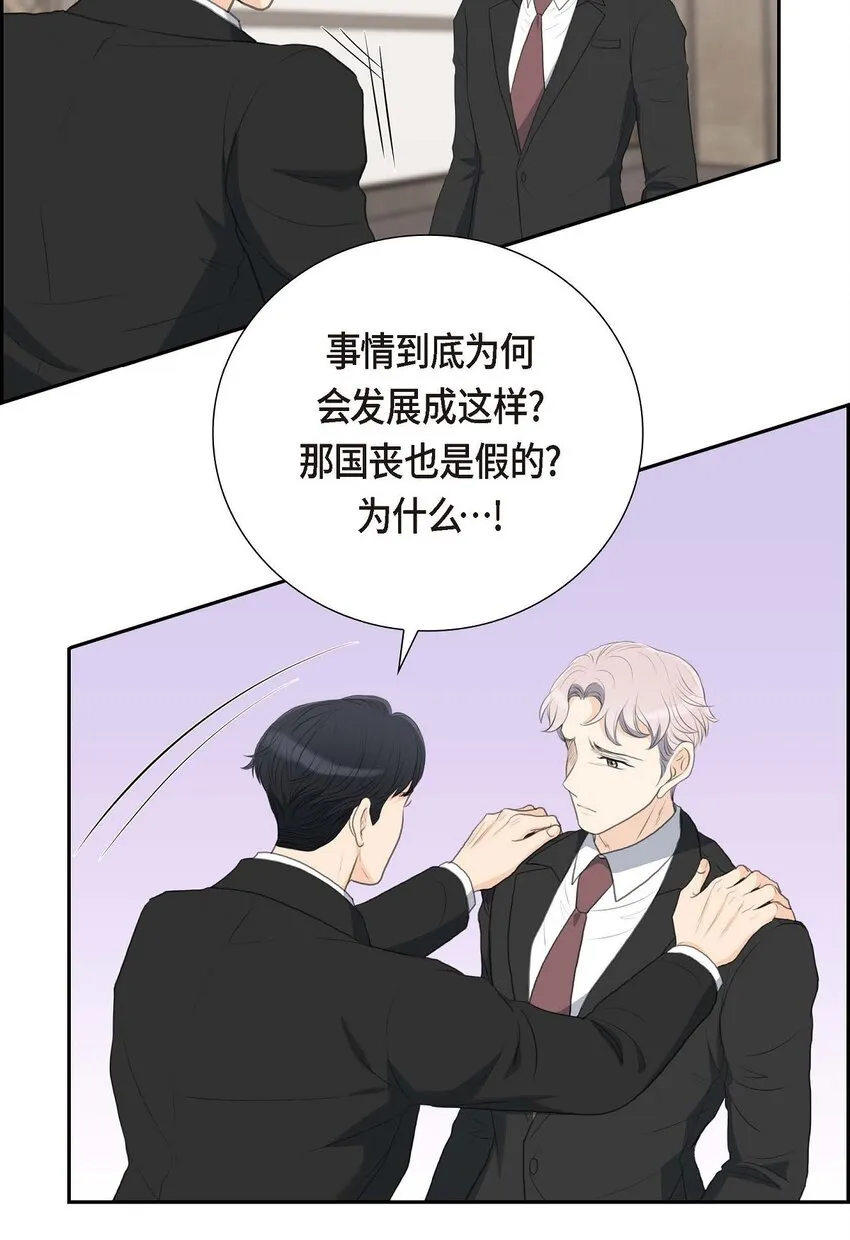 56 事情的真相到底是什么？15