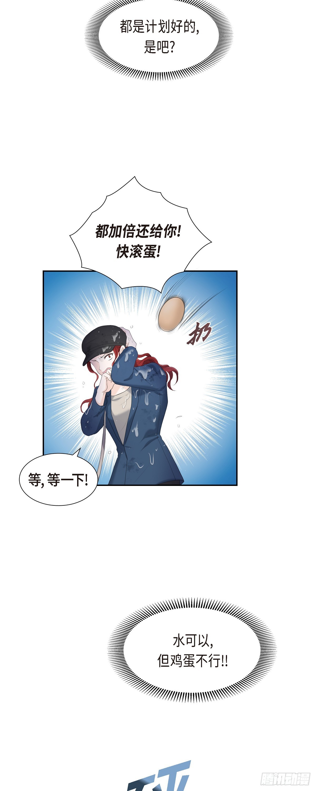 010 这副鬼样子14