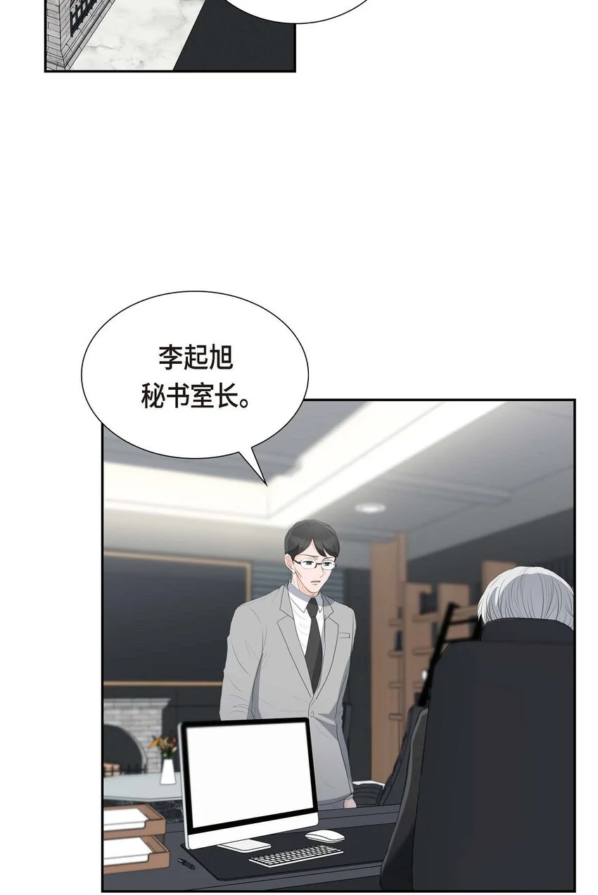 48 康勋大君的日记2