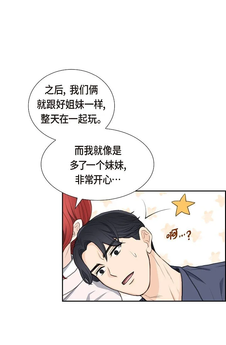 22 能借个肩膀给我吗？40