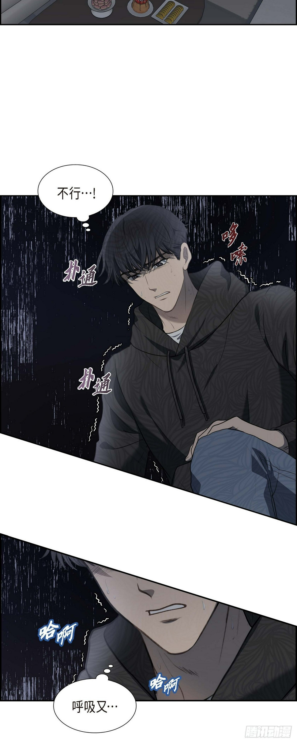 05 我不能就这样错过26