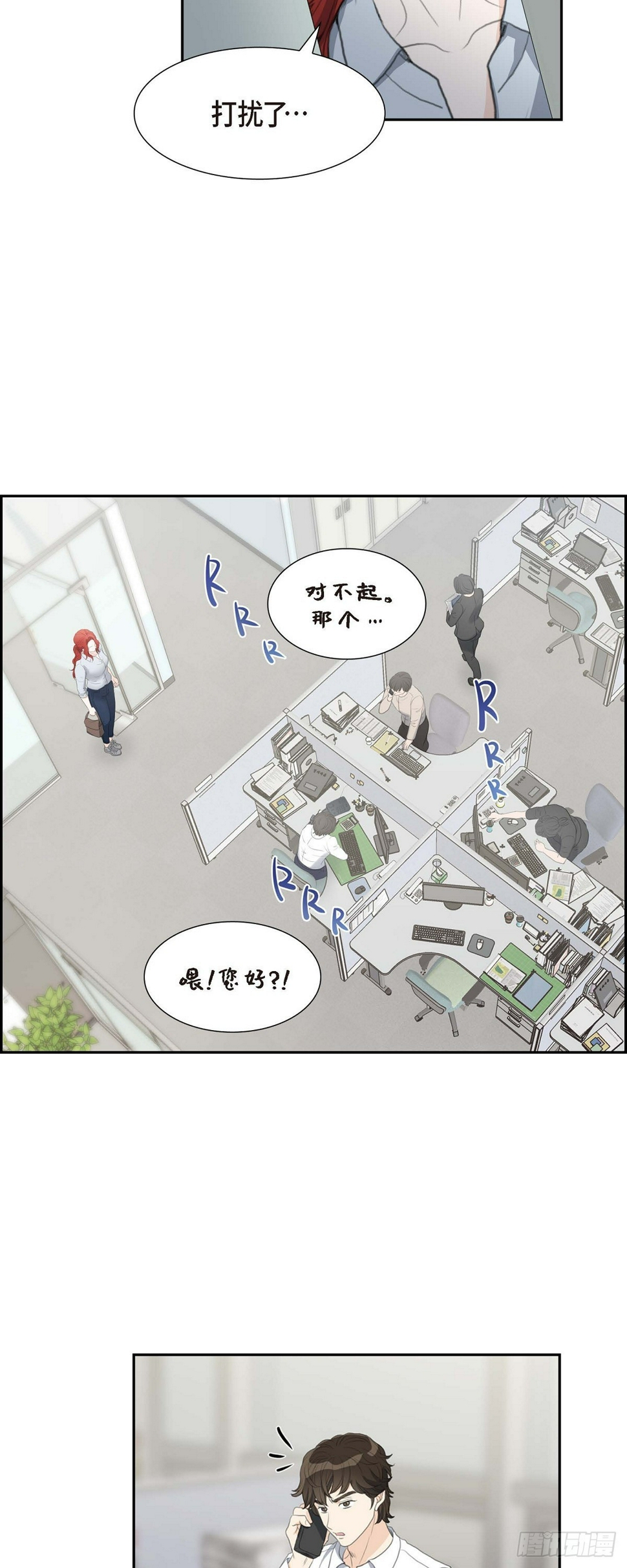08 大家都在找你28