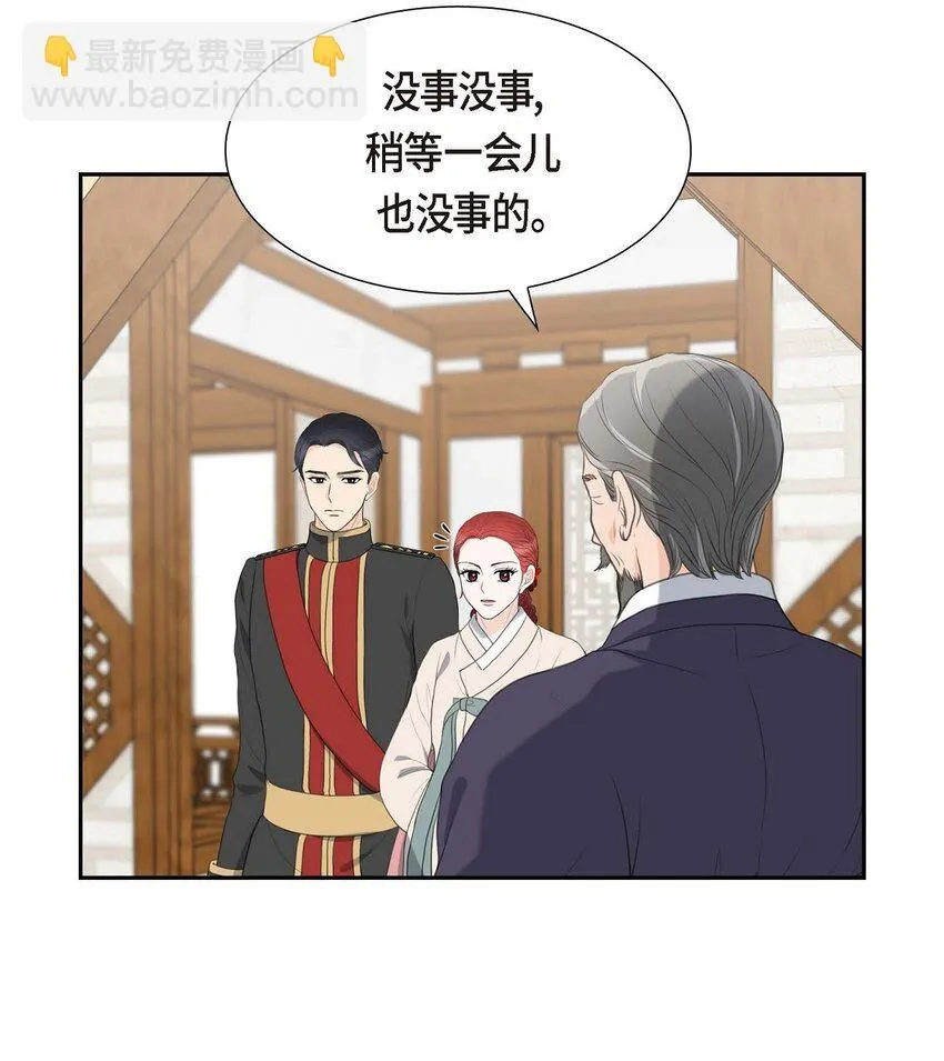 26 妙花堂57