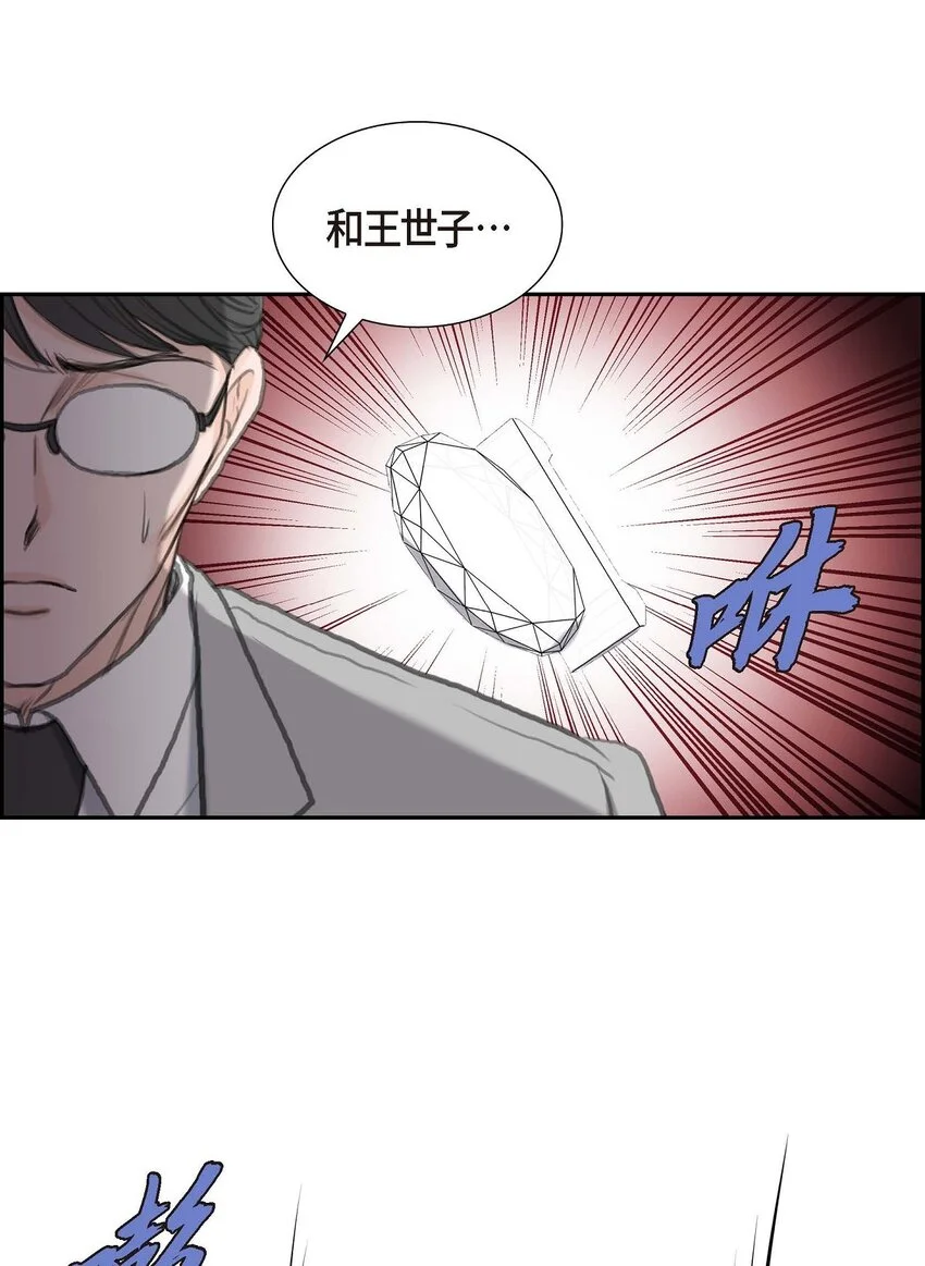 48 康勋大君的日记6