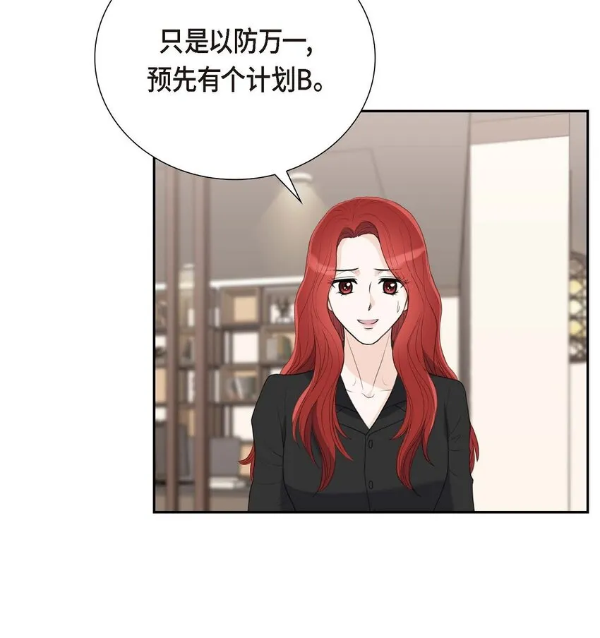 53 一个非常致命的弱点33