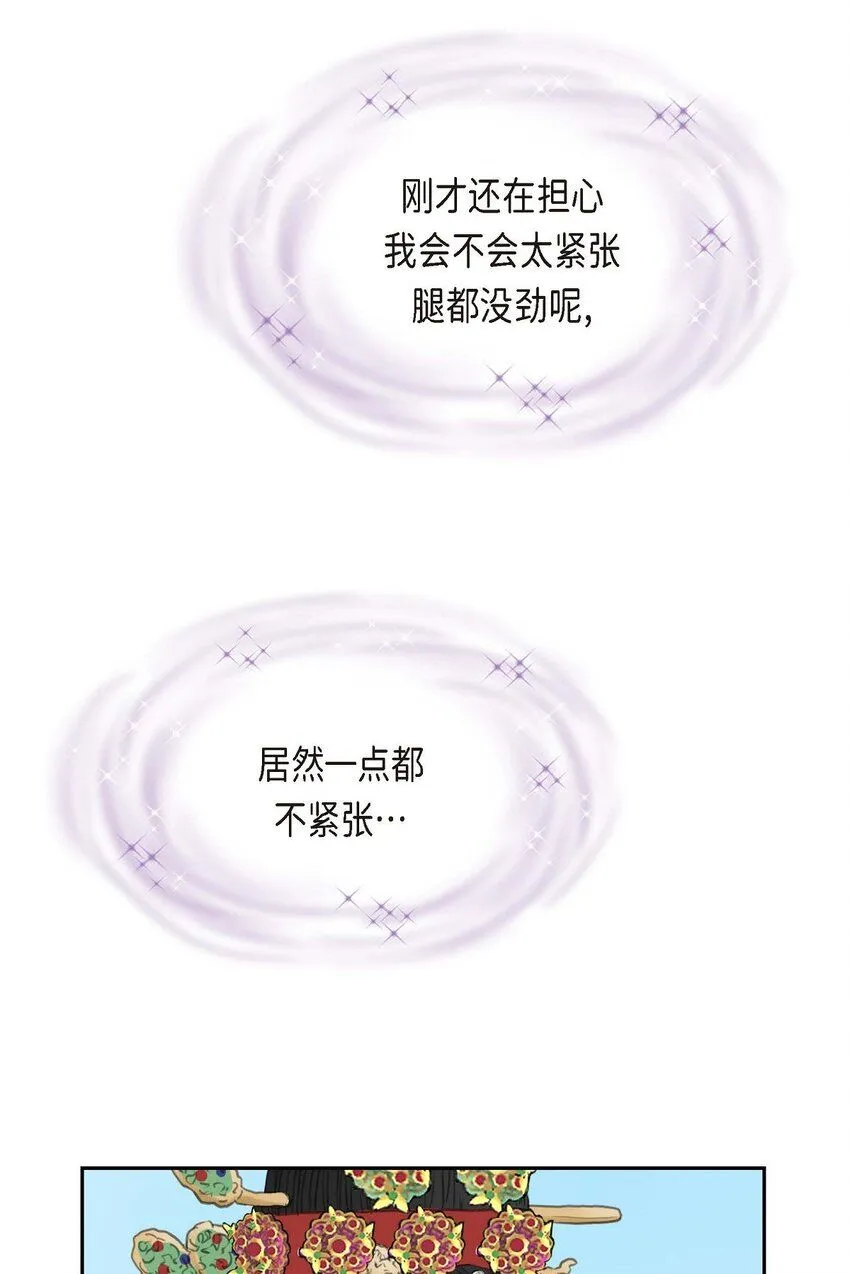 30 你今天可真帅气33