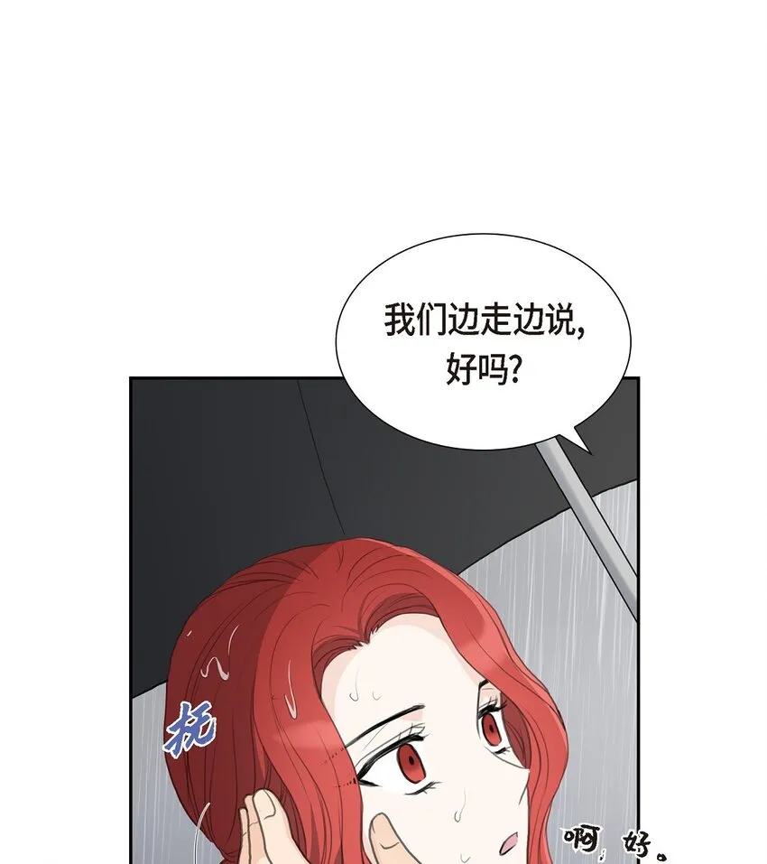 17 葬礼上可不能捣乱！45