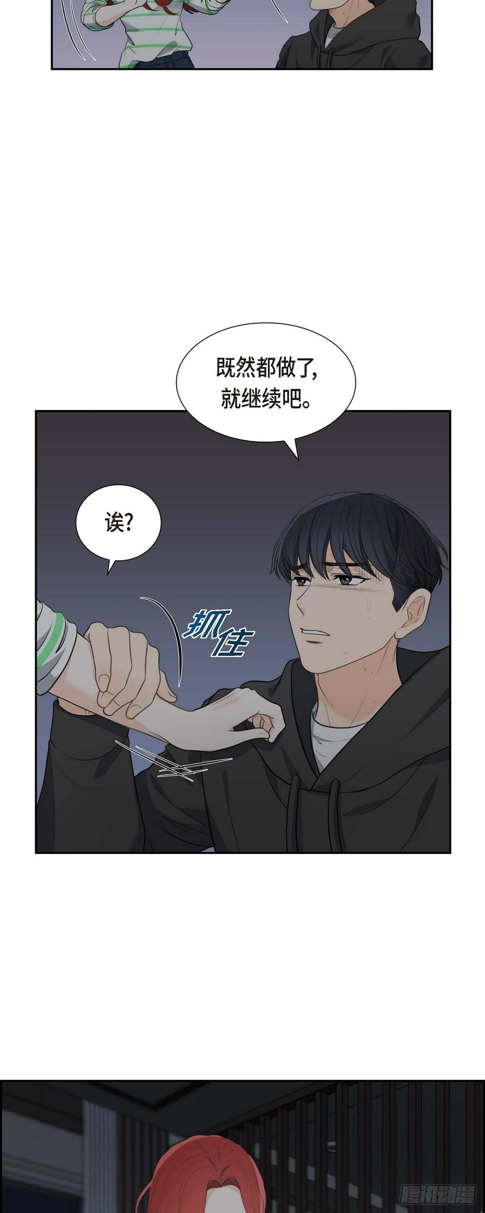 05 我不能就这样错过30