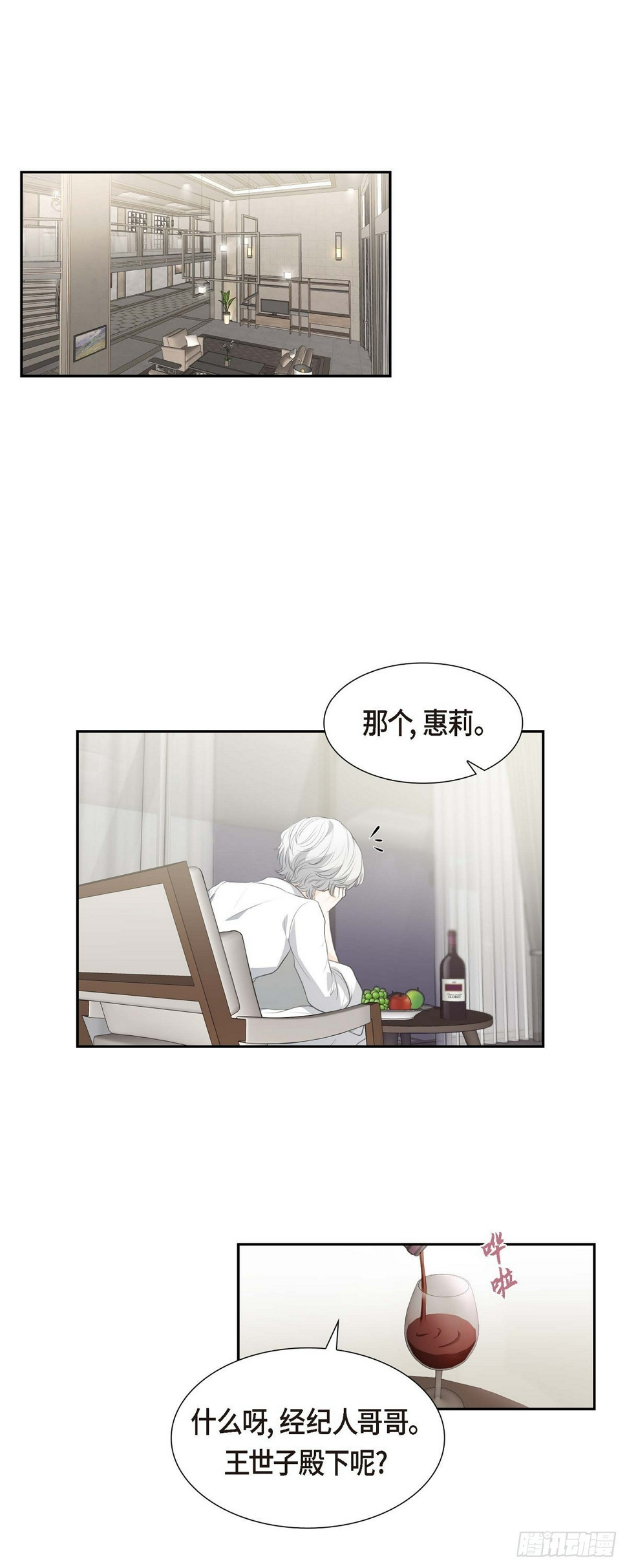 06 当天的真相23