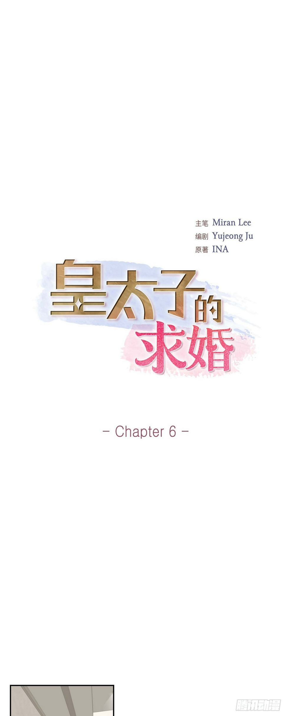 06 当天的真相15