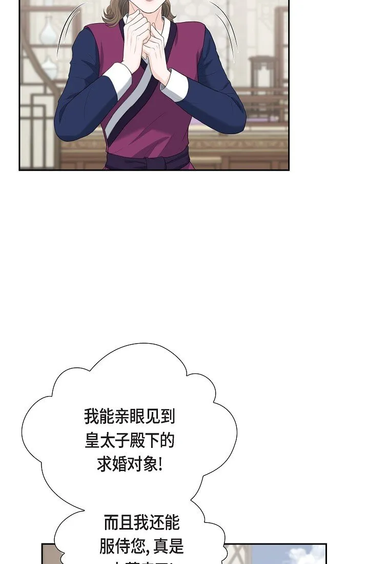 21 晚宴9