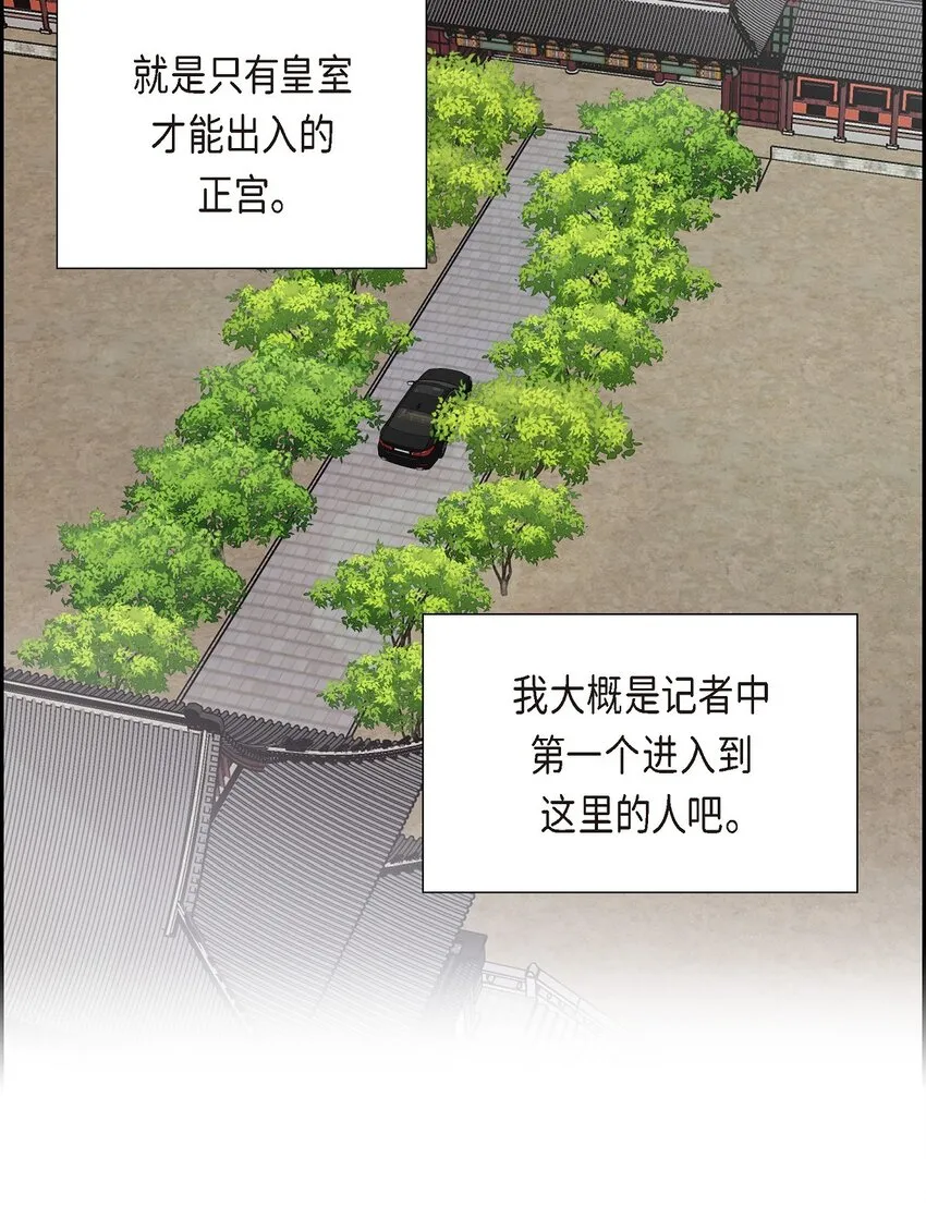 20 我来接你进宫的35