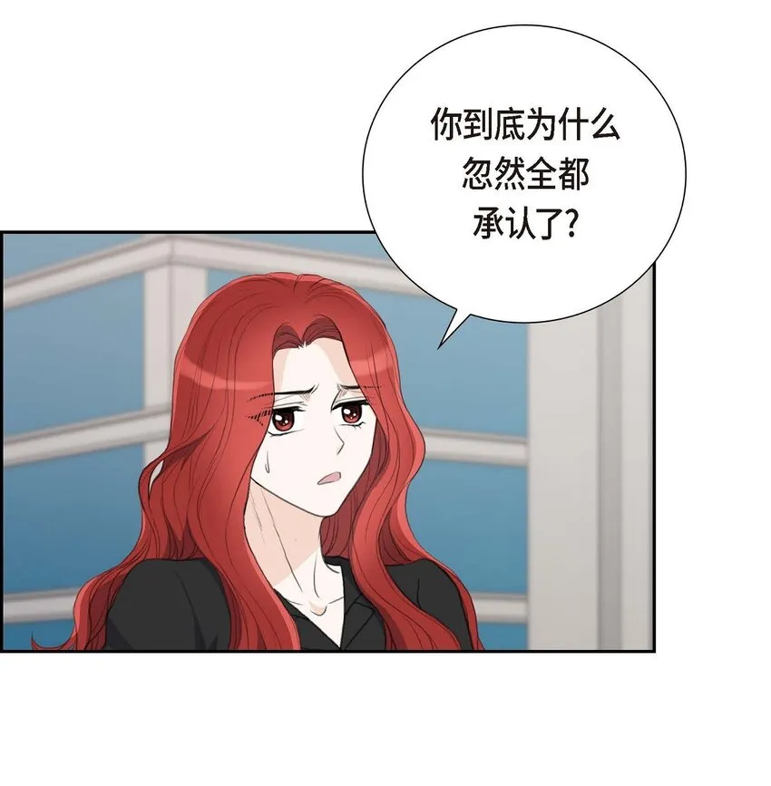 55 王世子妃绯闻的录音40