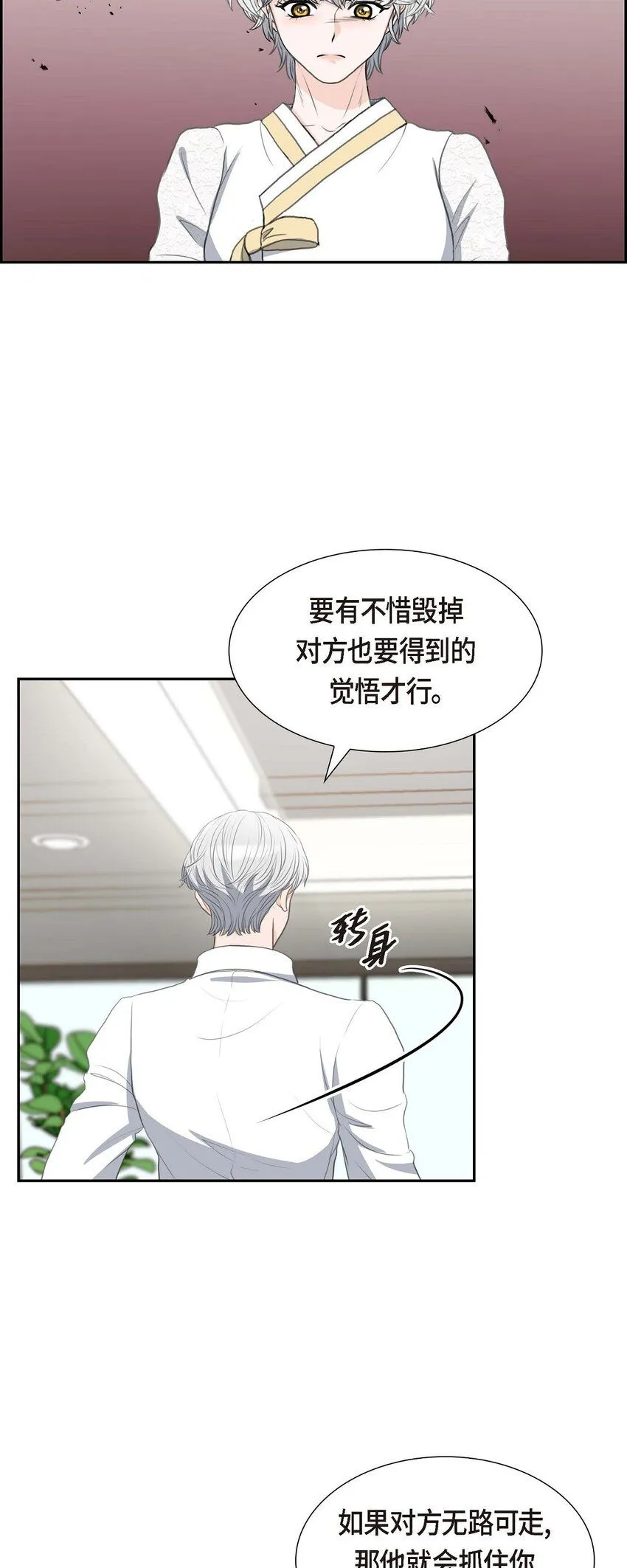 29 册封典礼27