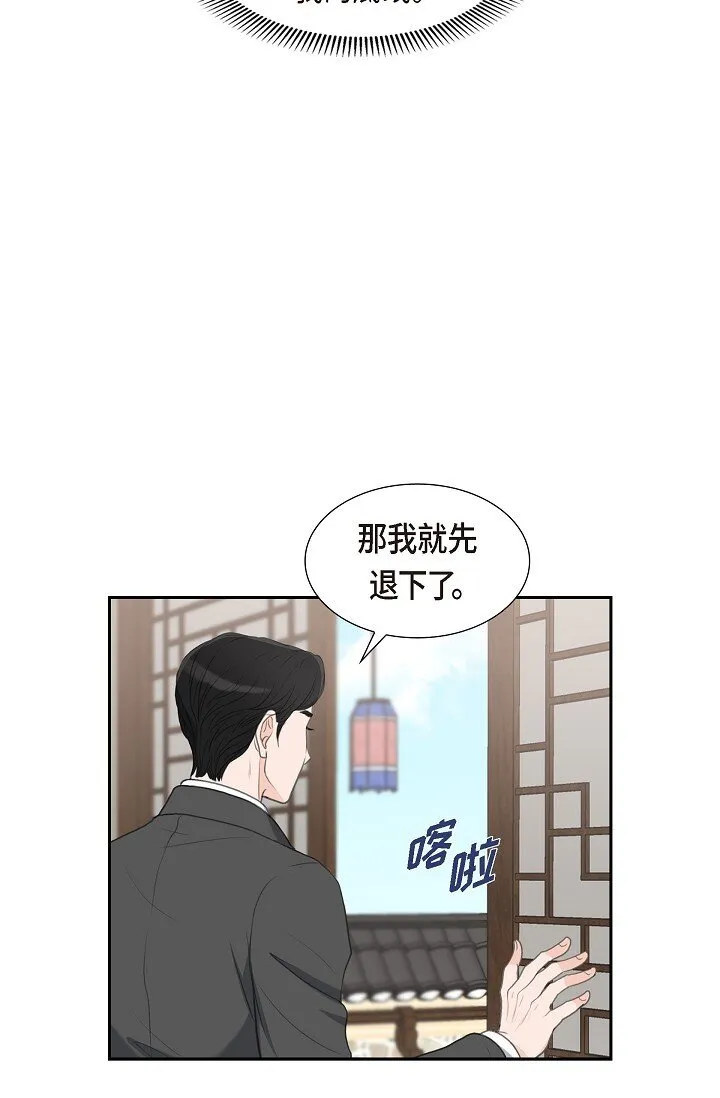 24 一丁点都不能晚到50