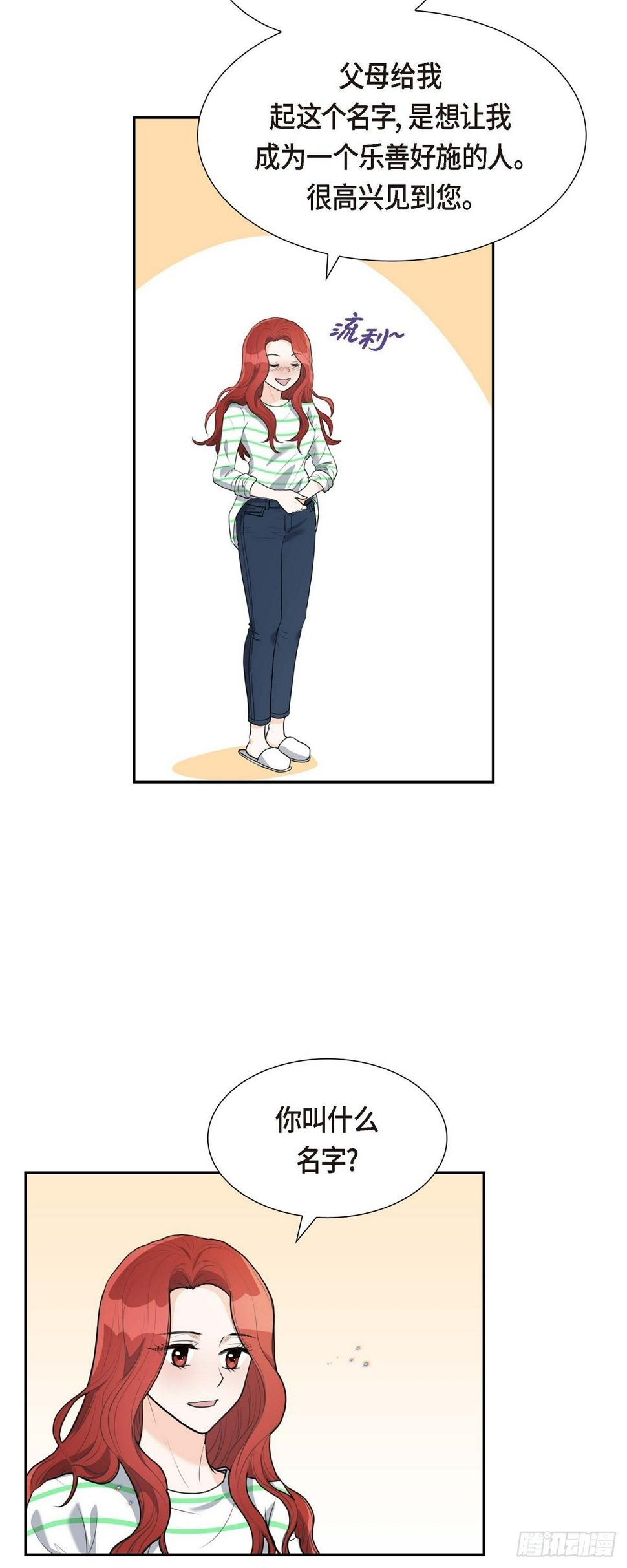 05 我不能就这样错过24