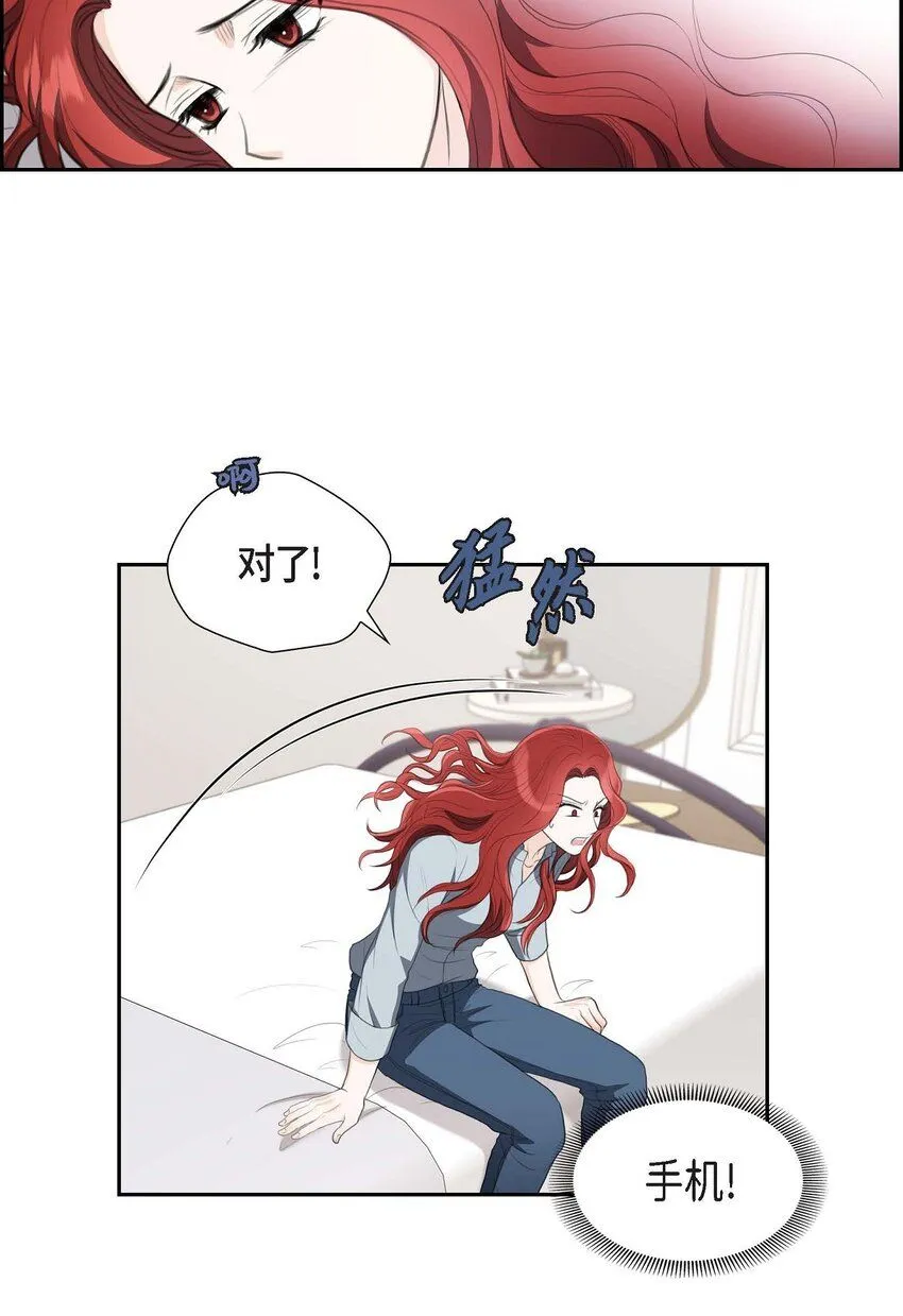 32 今天就一醉方休16