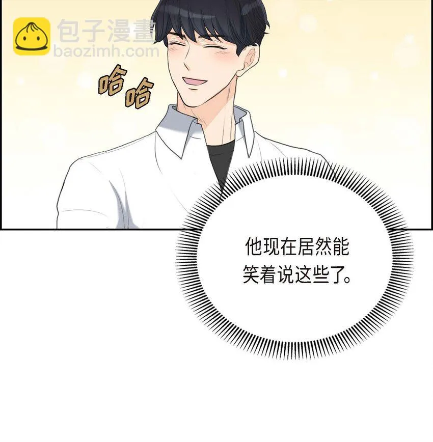 58 你要嫁给我吗？（完结）25