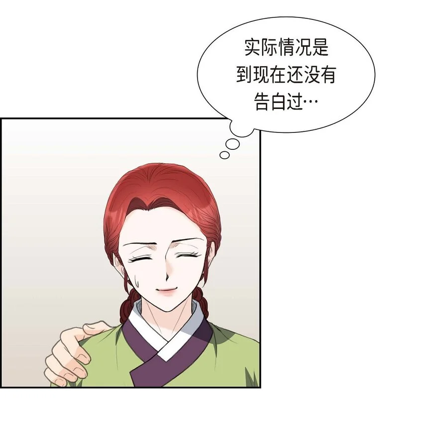 39 我绝不允许被她抢走53