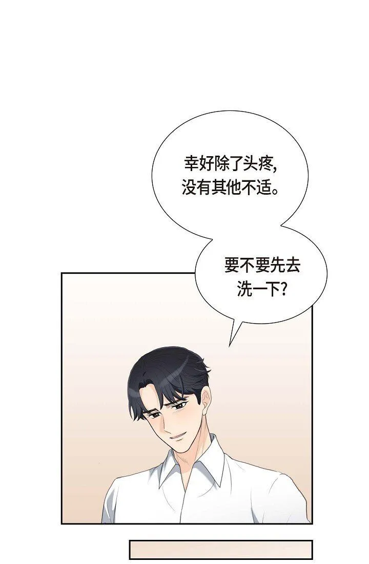 34 原来是场鸿门宴5