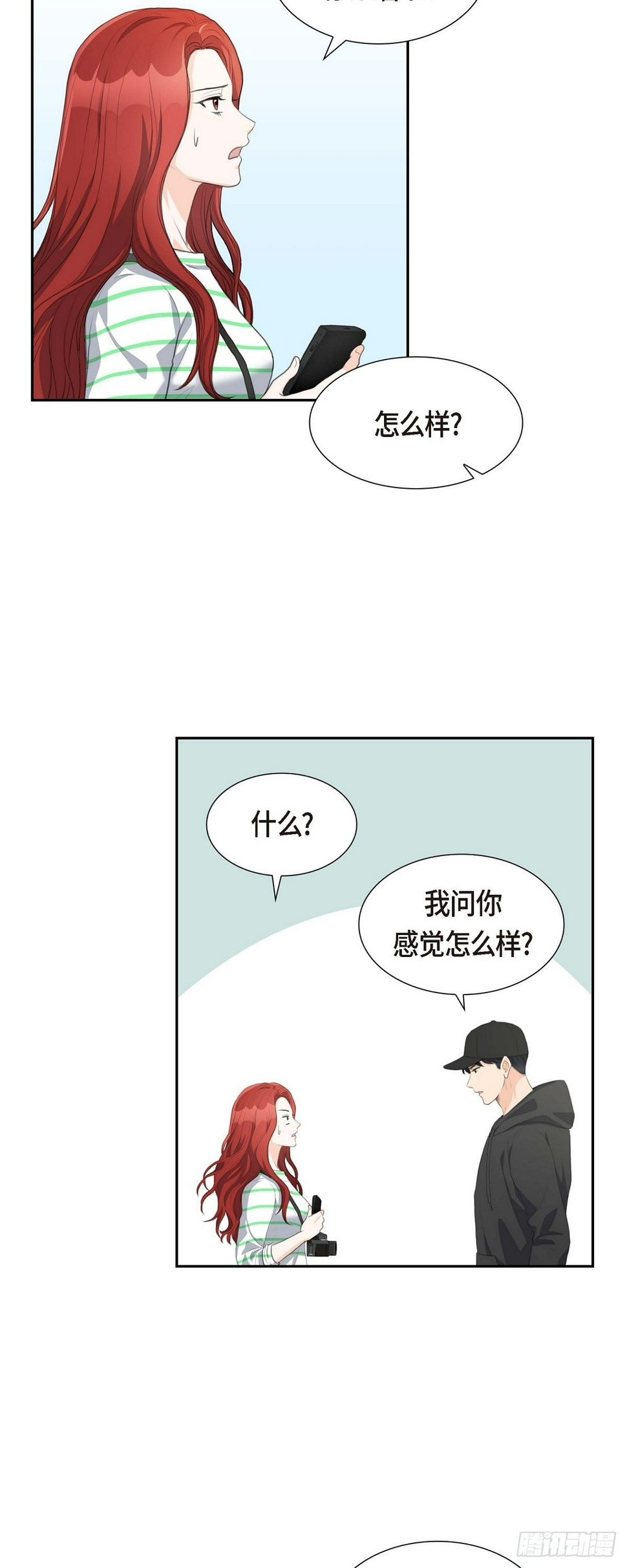 03 我实在没办法容忍26