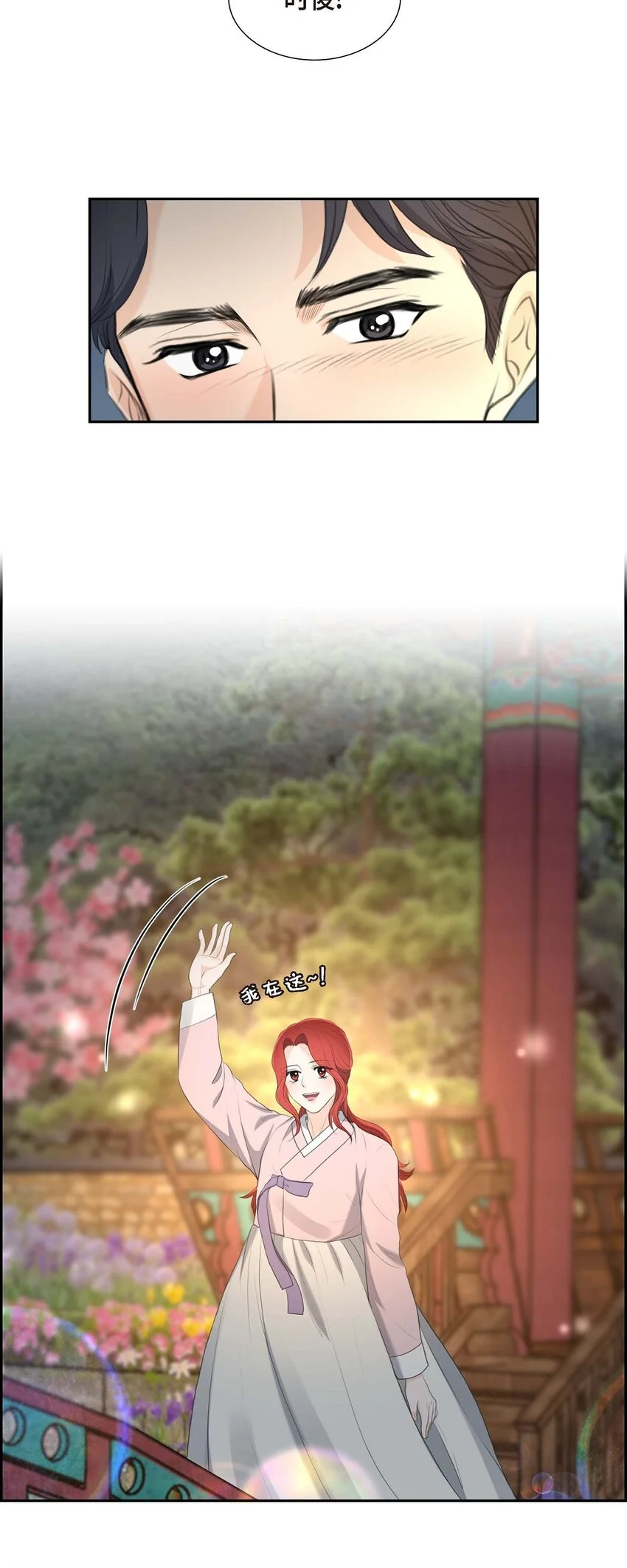 48 康勋大君的日记23